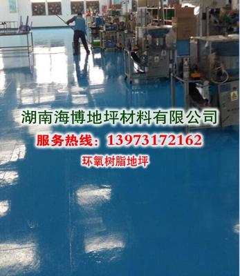 长沙宁乡环氧地坪施工